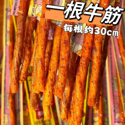 【超長】一根筋辣條素烤牛筋網紅休閒零食品小吃超長麻辣整箱