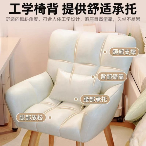 2024新款化妝凳家用輕奢靠背椅子化妝椅女生臥室高級感帶鏇轉功能
