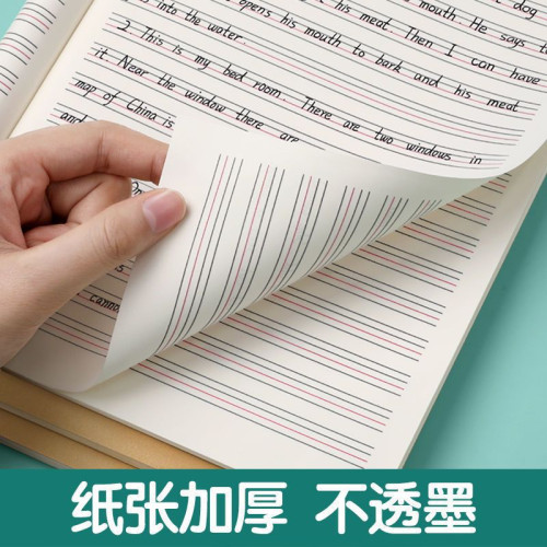 廠家直銷16K車線本作文初中B5筆記本牛皮紙大號英語作業本子批發