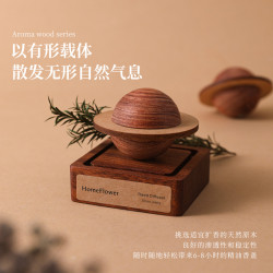 擴香木火星擴香器香薰精油家用臥室內拓香器汽車載隨身擴香石擺件