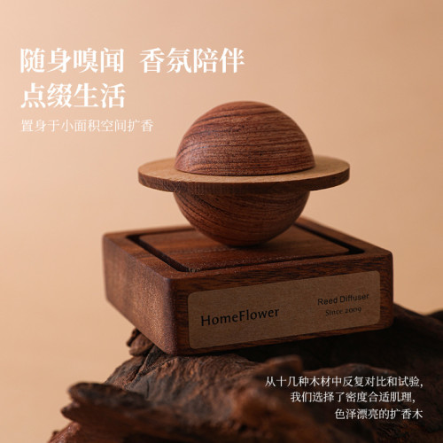 擴香木火星擴香器香薰精油家用臥室內拓香器汽車載隨身擴香石擺件