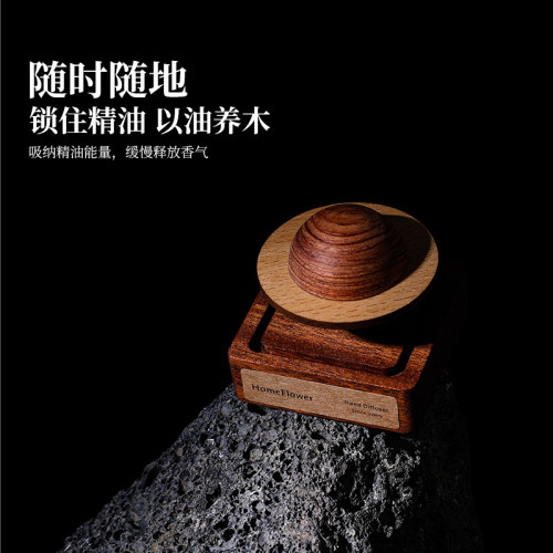 擴香木火星擴香器香薰精油家用臥室內拓香器汽車載隨身擴香石擺件
