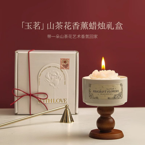 玉茗】山茶花香薰蠟燭禮盒生日新婚伴手禮物送女生朋友家用臥室內