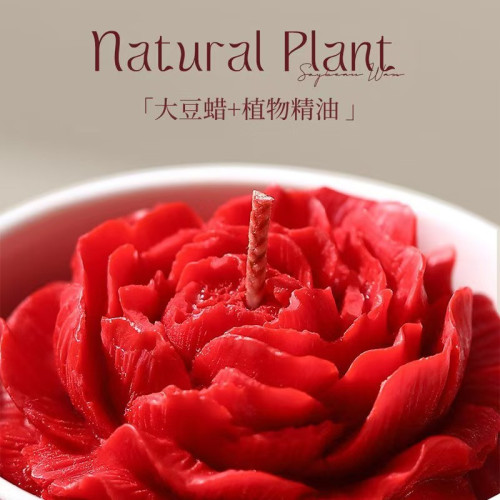 玉茗】山茶花香薰蠟燭禮盒生日新婚伴手禮物送女生朋友家用臥室內