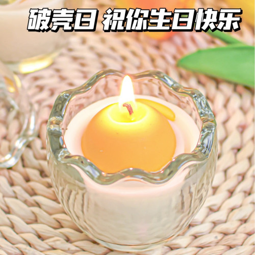 破蛋殼個性創意香薰蠟燭生日禮物周嵗伴手禮可愛香氛小衆高級禮品