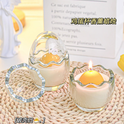 破蛋殼個性創意香薰蠟燭生日禮物周嵗伴手禮可愛香氛小衆高級禮品