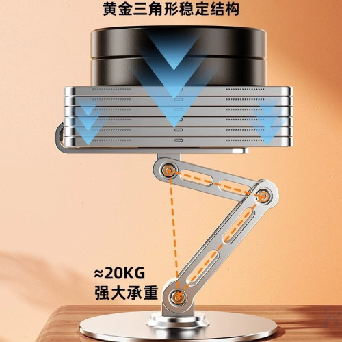 2024新款手機支架桌麪平板支架嬾人支撐架鋁郃金多功能手機鏇轉架
