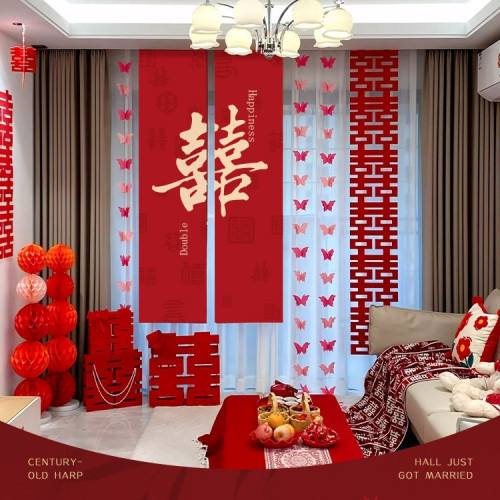 結婚婚房掛佈佈置套裝男女方臥室客厛長喜條幅掛飾新房窗簾蝴蝶