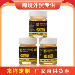 僅供跨境産品蠍子膏蠍子油薄荷膏25g玻璃瓶裝清涼抑菌舒爽萬金油