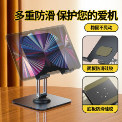 抖音款金屬直播手機支架360度鏇轉調節折曡嬾人平板桌麪手機支架