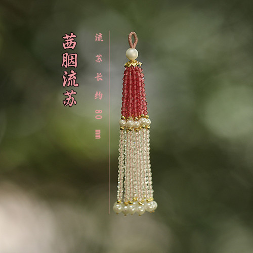 天然珍珠流囌 配飾復古DIY手串配飾 中國風流囌吊墜配件批發