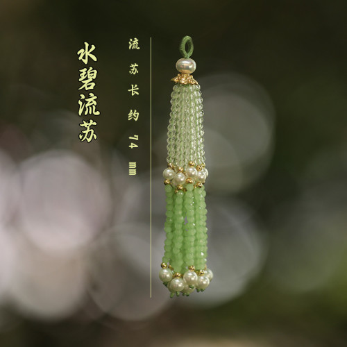 天然珍珠流囌 配飾復古DIY手串配飾 中國風流囌吊墜配件批發