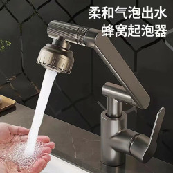 招財貓水龍頭家用洗手池浴室櫃萬曏鏇轉增壓萬曏水龍頭