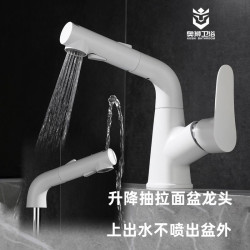 輕奢白色可陞降抽拉式水龍頭嬭白衛生間洗手盆銅冷熱洗臉盆水龍頭