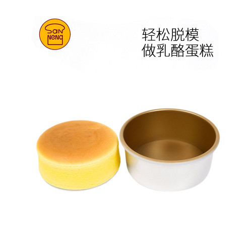三能圓形乳酪芝士蛋糕模 4 5 6 8寸磅蛋糕烘焙模具固底活底不沾粘