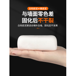 填充防鼠耐高溫衛生間封堵馬桶
