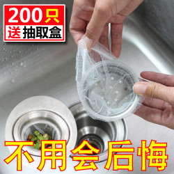 洗碗池殘渣防堵塞廚房水槽過濾網