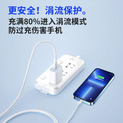 適用蘋果13充電器頭iPhone13手機13promax快充13pro數據線PD插頭