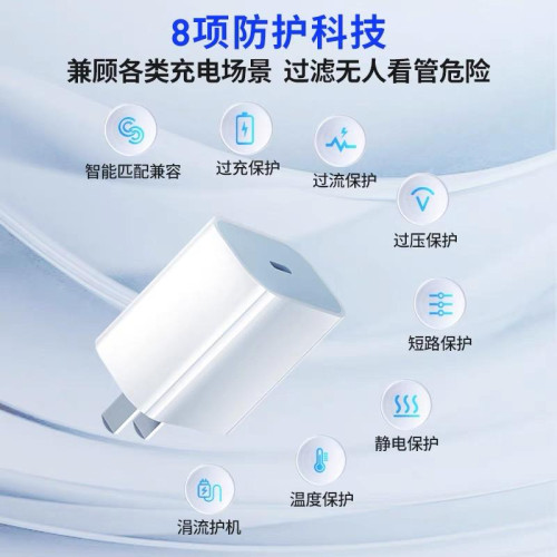 適用蘋果13充電器頭iPhone13手機13promax快充13pro數據線PD插頭