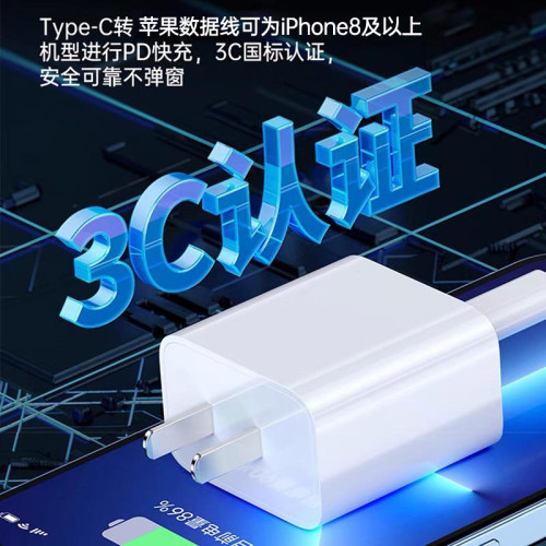 適用蘋果13充電器頭iPhone13手機13promax快充13pro數據線PD插頭