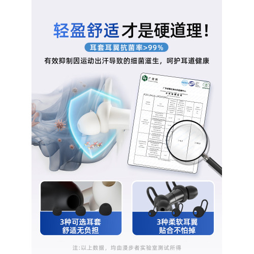 漫步者AS02掛脖式男女藍牙耳機