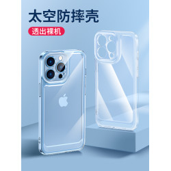 軟殼透明iPhone12矽膠保護套蘋果