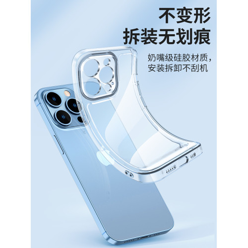 軟殼透明iPhone12矽膠保護套蘋果