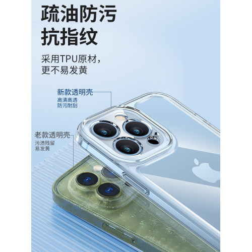 軟殼透明iPhone12矽膠保護套蘋果