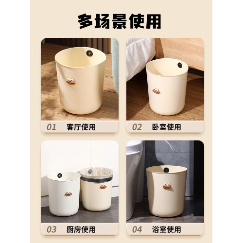 嬭油風垃圾桶家用大號高顔值廚房客厛厠所衛生間簡約臥室輕奢紙簍