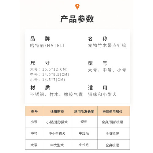 泰迪開潔蓬松小犬狗毛梳子