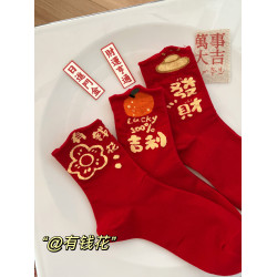 屬蛇本命年大紅色襪子女純棉中筒襪甜美喜慶新年長襪聖誕節過年穿
