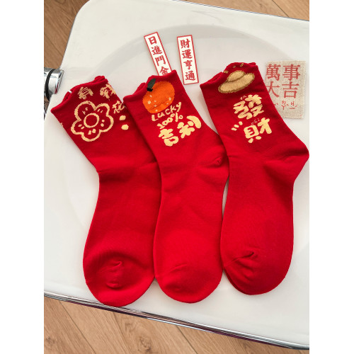 屬蛇本命年大紅色襪子女純棉中筒襪甜美喜慶新年長襪聖誕節過年穿