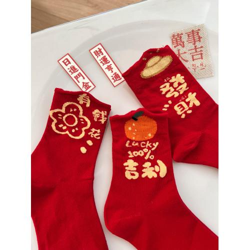 屬蛇本命年大紅色襪子女純棉中筒襪甜美喜慶新年長襪聖誕節過年穿