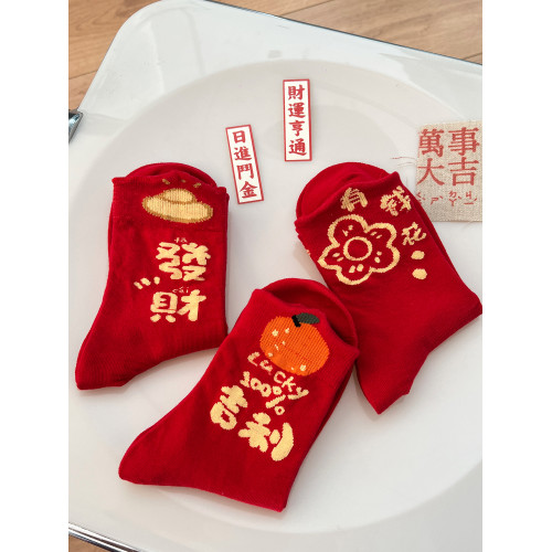 屬蛇本命年大紅色襪子女純棉中筒襪甜美喜慶新年長襪聖誕節過年穿