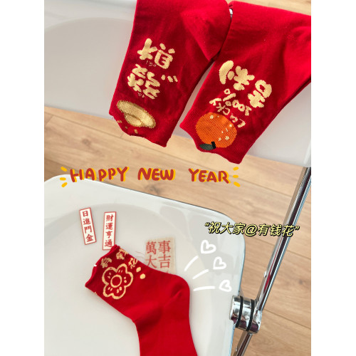 屬蛇本命年大紅色襪子女純棉中筒襪甜美喜慶新年長襪聖誕節過年穿