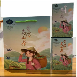 新款 台灣高山茶 簡裝小盒 一盒可以裝150克真空包 台灣茶包裝