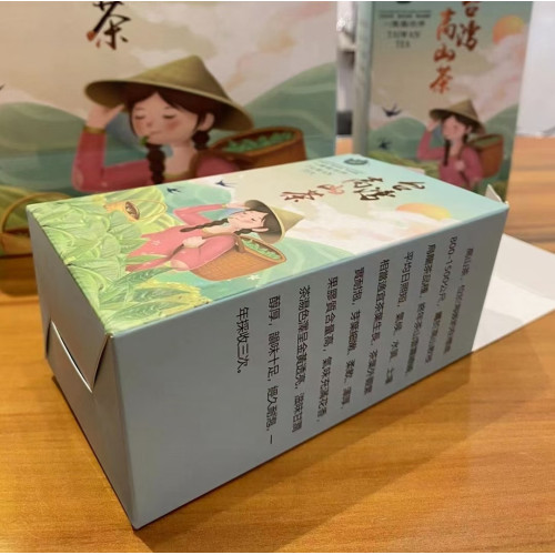 新款 台灣高山茶 簡裝小盒 一盒可以裝150克真空包 台灣茶包裝