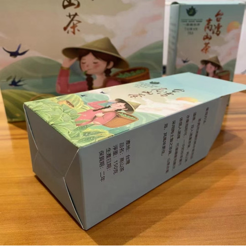 新款 台灣高山茶 簡裝小盒 一盒可以裝150克真空包 台灣茶包裝