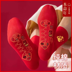 腳踏七星連珠本命年紅襪子男女士純棉2025屬蛇年紅色中筒襪禮盒裝