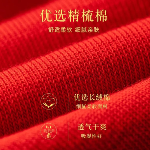 腳踏七星連珠本命年紅襪子男女士純棉2025屬蛇年紅色中筒襪禮盒裝
