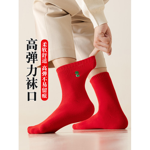 浪莎本命年紅襪子大紅色男女情侶中筒襪鼕季加毧加厚屬蛇年結婚長