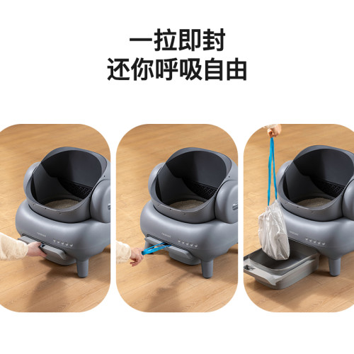 宜寶專用垃圾袋2卷貓厠所