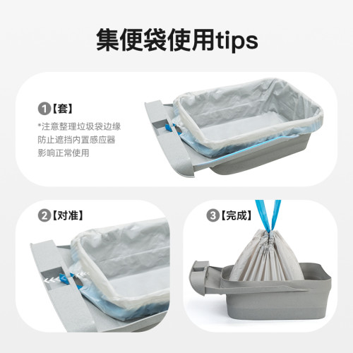 宜寶專用垃圾袋2卷貓厠所