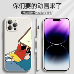 蠟筆小新蘋果15pro磁吸手機殼適用16promax卡通iPhone15/14/13/12promax高档強吸力蘋果手機殼13promax聯名款