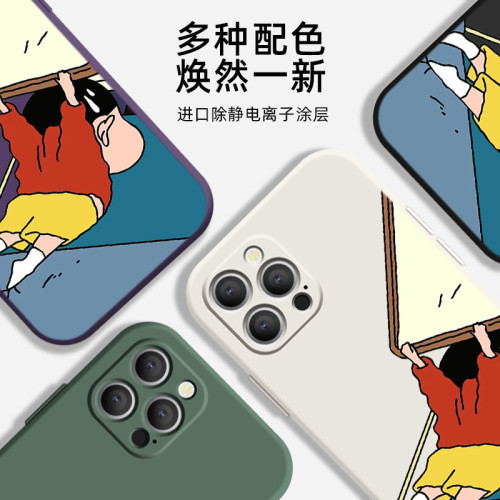 蠟筆小新蘋果15pro磁吸手機殼適用16promax卡通iPhone15/14/13/12promax高档強吸力蘋果手機殼13promax聯名款