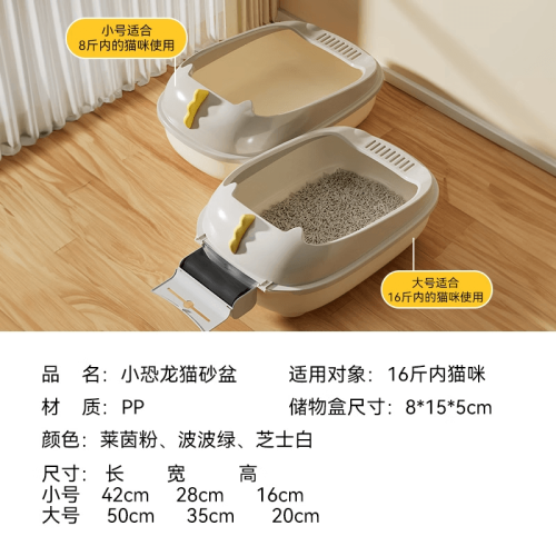 包郵超大號半封閉式厠所貓砂盆