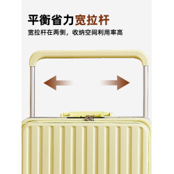 寬拉杆行李箱女2025新款26寸大容量學生旅行密碼箱男生20寸登機箱
