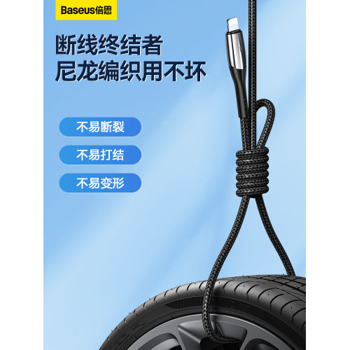 倍思usb閃充車載插頭平板蘋果