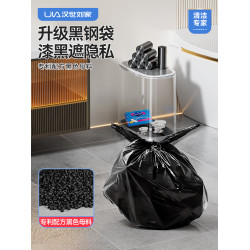 漢世劉家手提式大號拉級桶垃圾袋