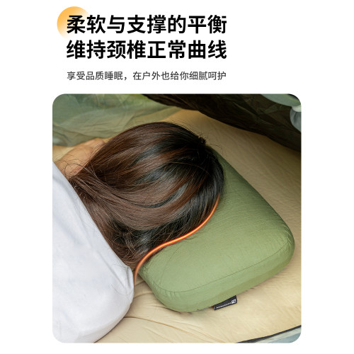慢廻彈護頸睡眠枕頭露營帳篷戶外